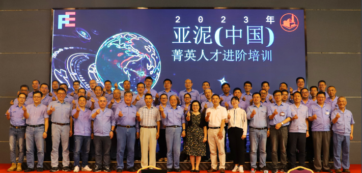 員工風(fēng)采 員工風(fēng)采