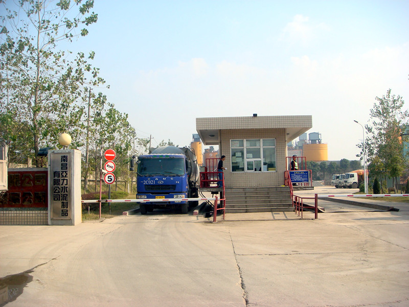 南昌亞力水泥制品公司